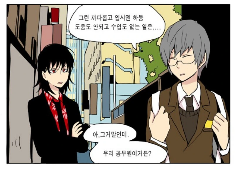 manga_1397586_005.webp