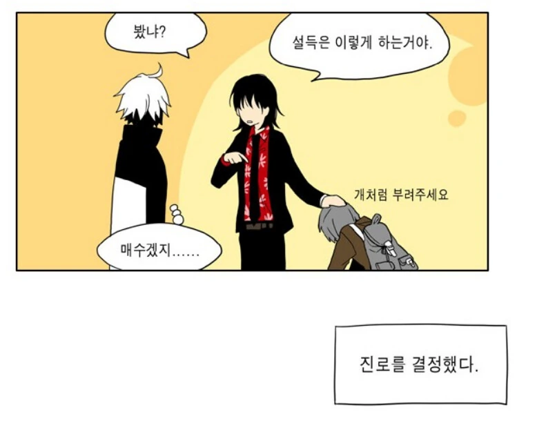 manga_1397586_007.webp