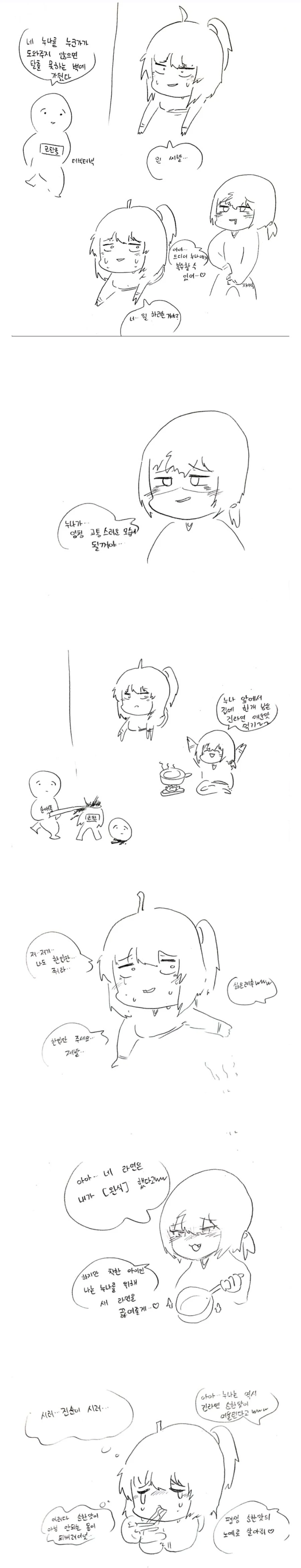 manga_1457846_001.webp