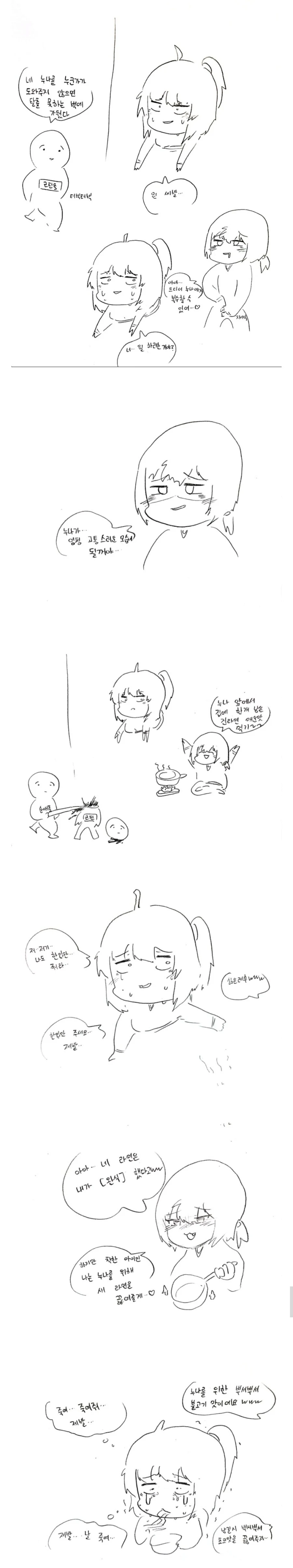 manga_1457846_002.webp