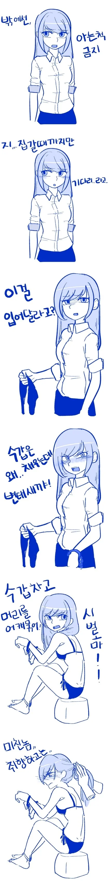manga_1459040_001.webp