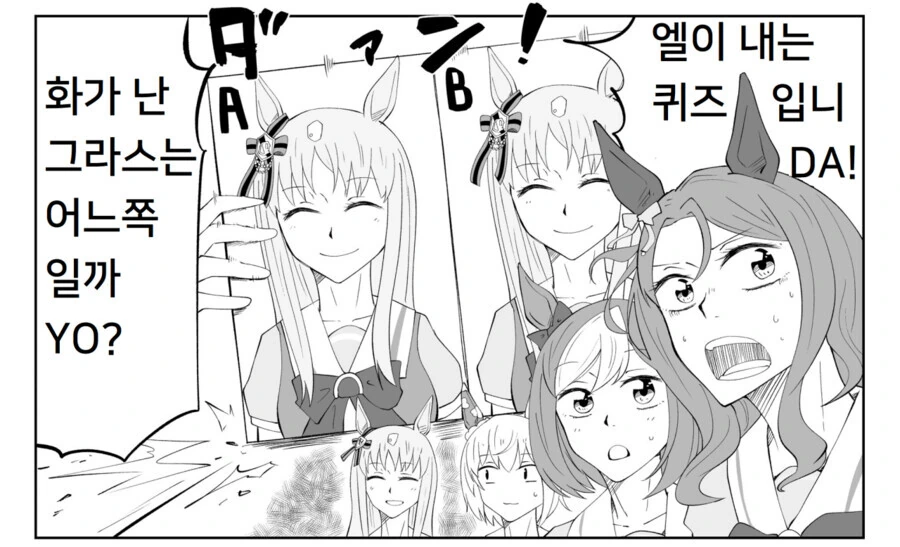 manga_1479513_001.webp
