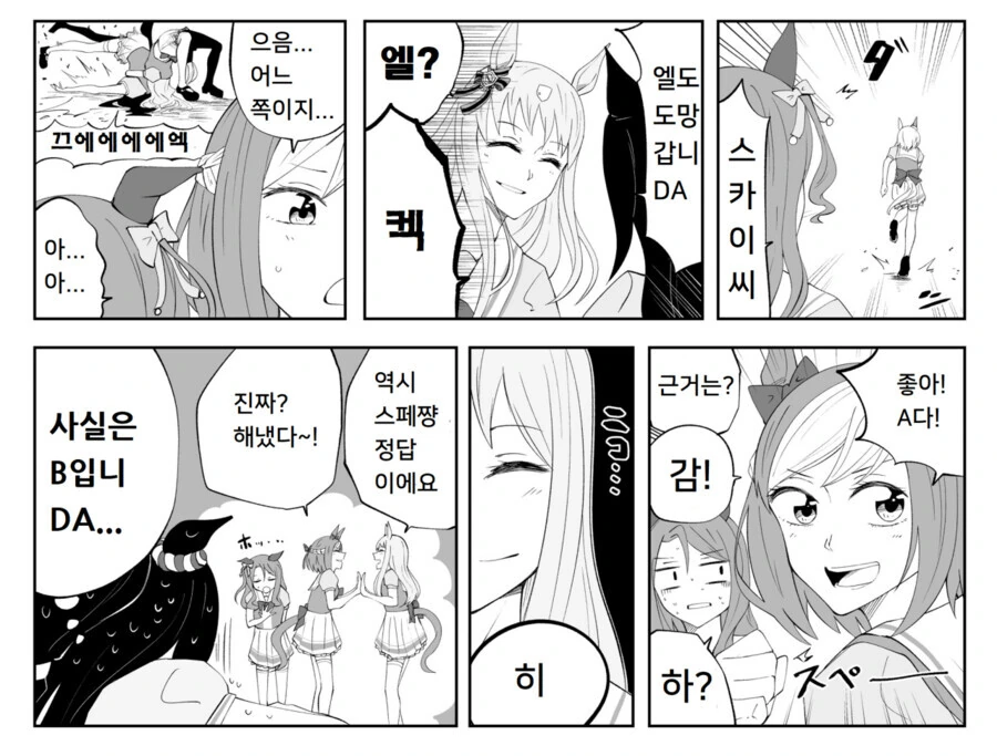 manga_1479513_002.webp