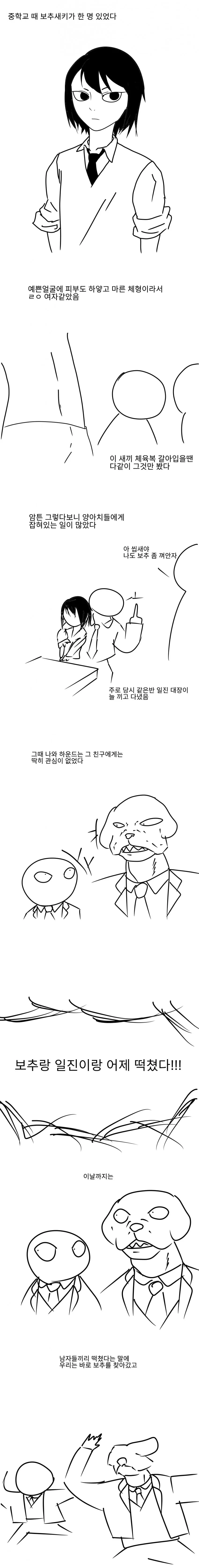 manga_1499842_001.webp