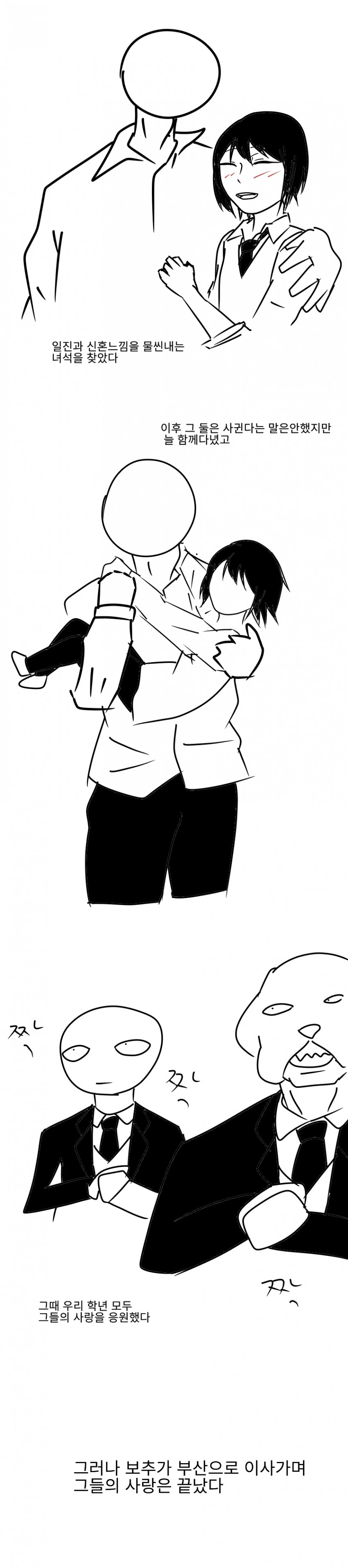 manga_1499842_002.webp