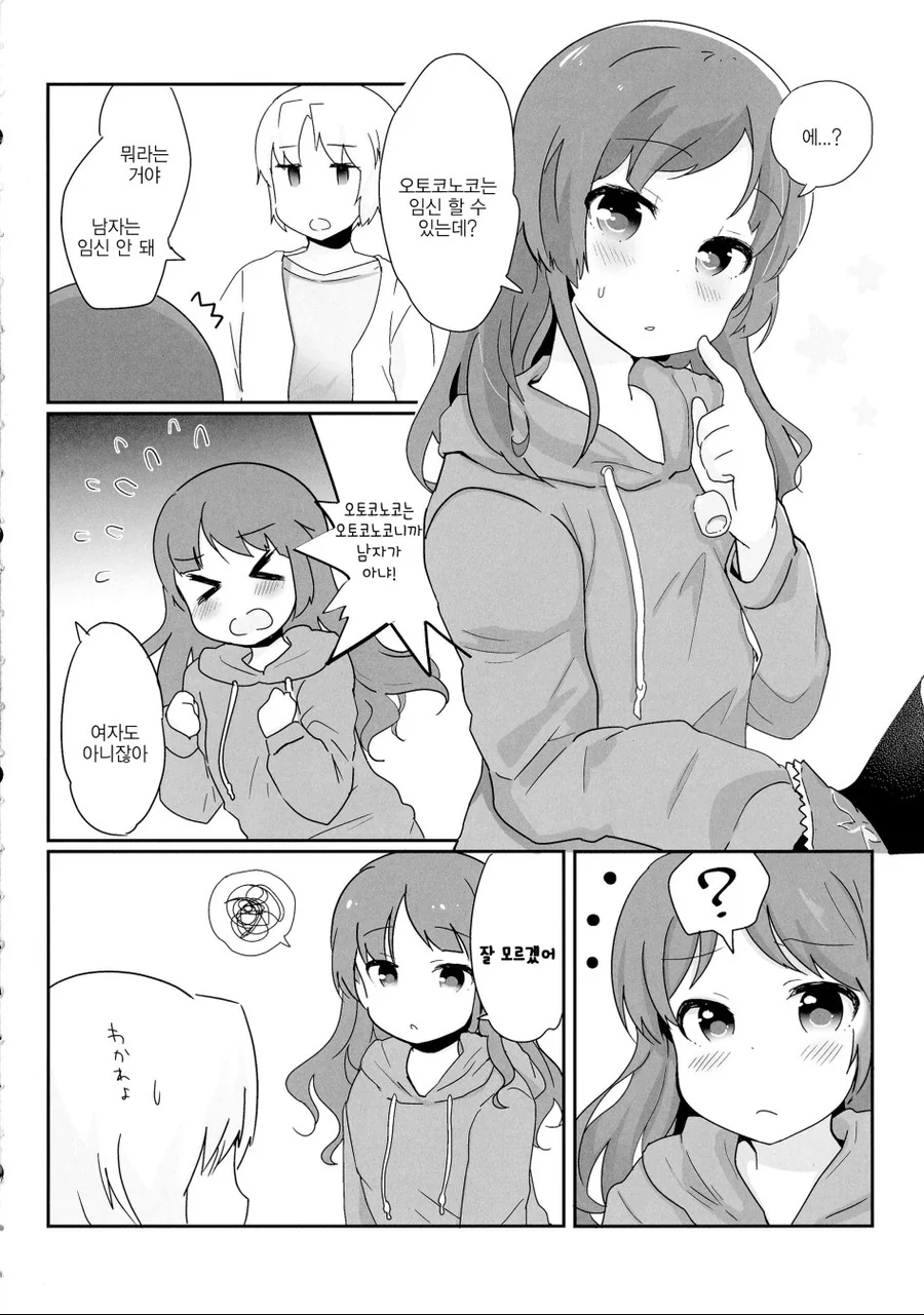 manga_1501720_002.webp