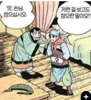 manga_1501720_006.webp
