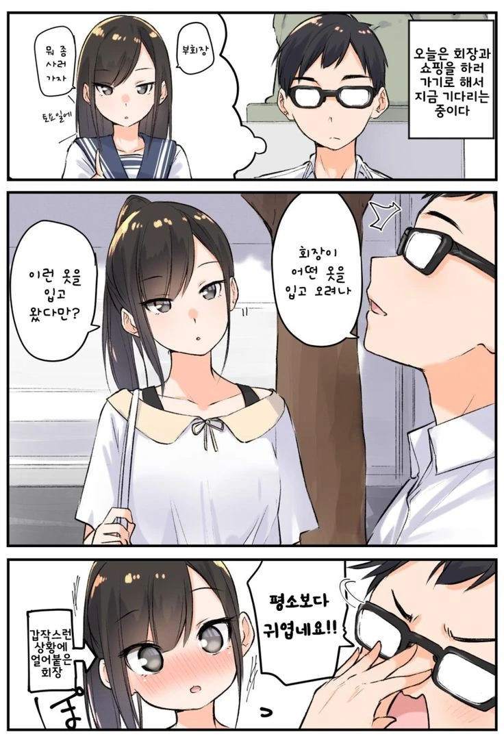 manga_150412_001.webp