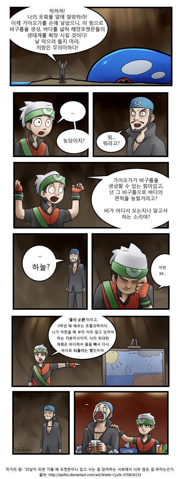 manga_1514001_001.webp