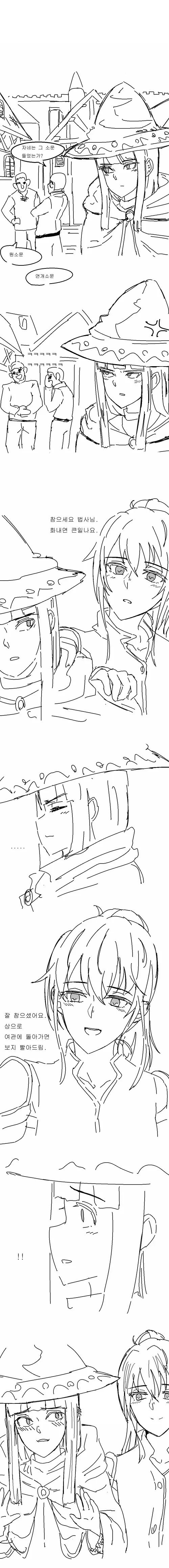 manga_151745_001.webp