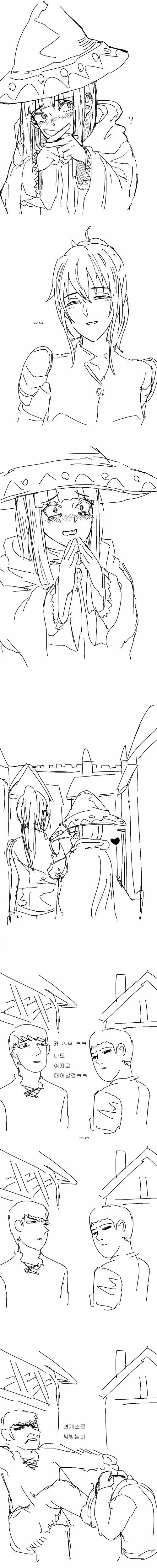 manga_151745_002.webp