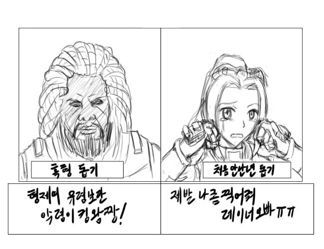 manga_153516_001.webp