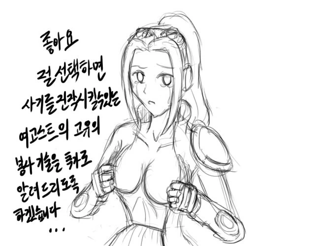 manga_153516_004.webp