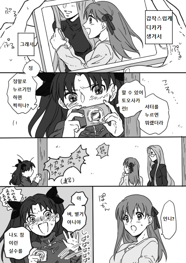 manga_1552981_001.webp