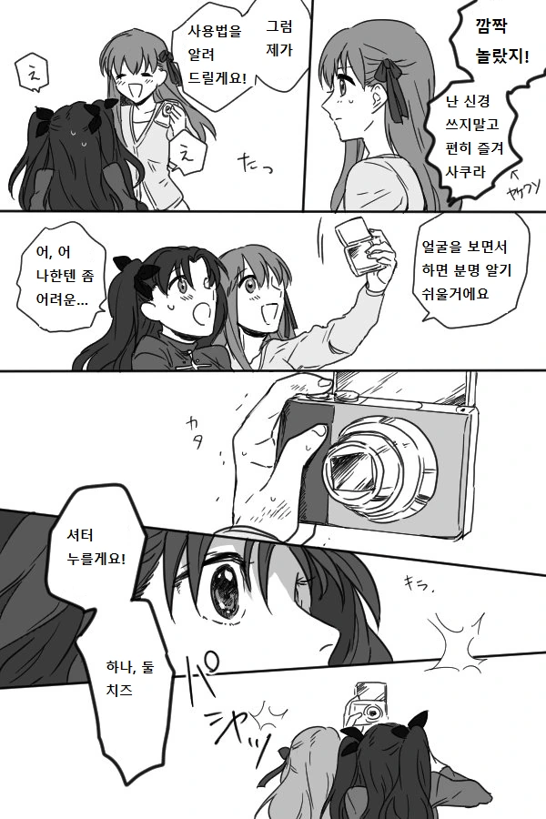 manga_1552981_002.webp