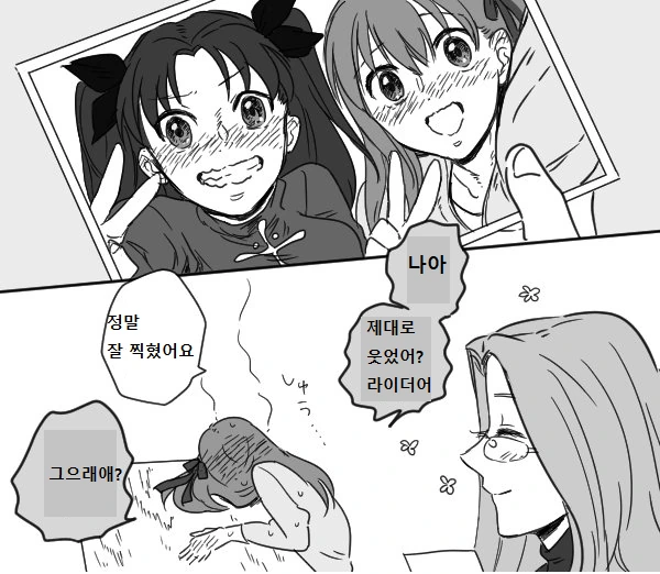 manga_1552981_003.webp