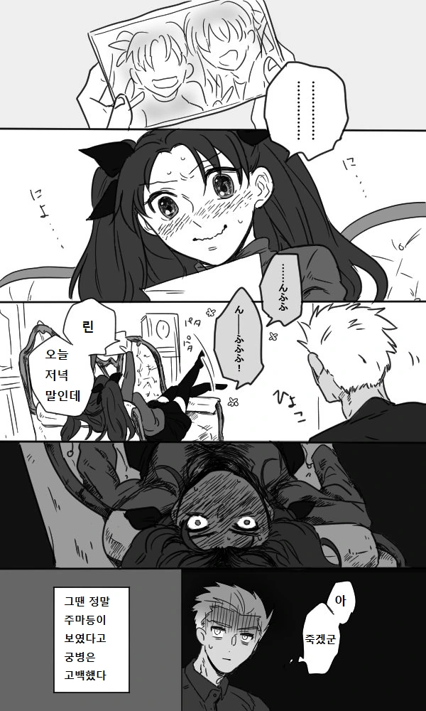 manga_1552981_004.webp
