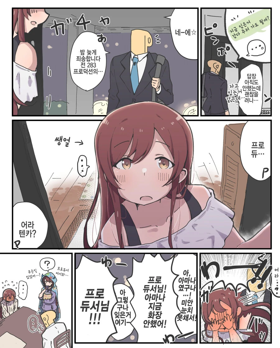 manga_1565519_001.webp