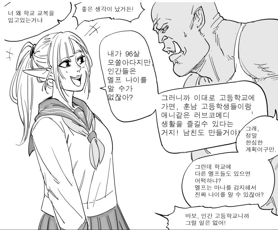 manga_1565726_001.webp
