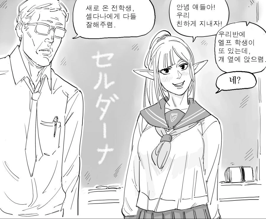 manga_1565726_002.webp