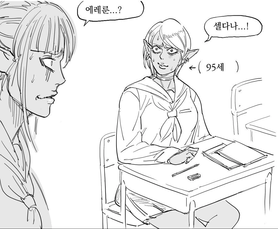 manga_1565726_003.webp
