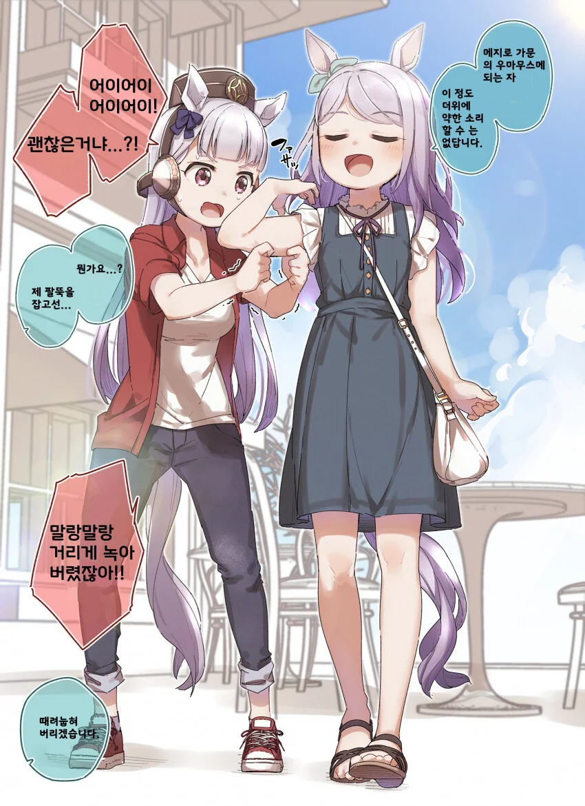 manga_1597266_001.webp