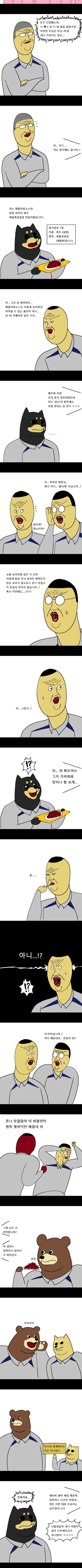 manga_160368_001.webp