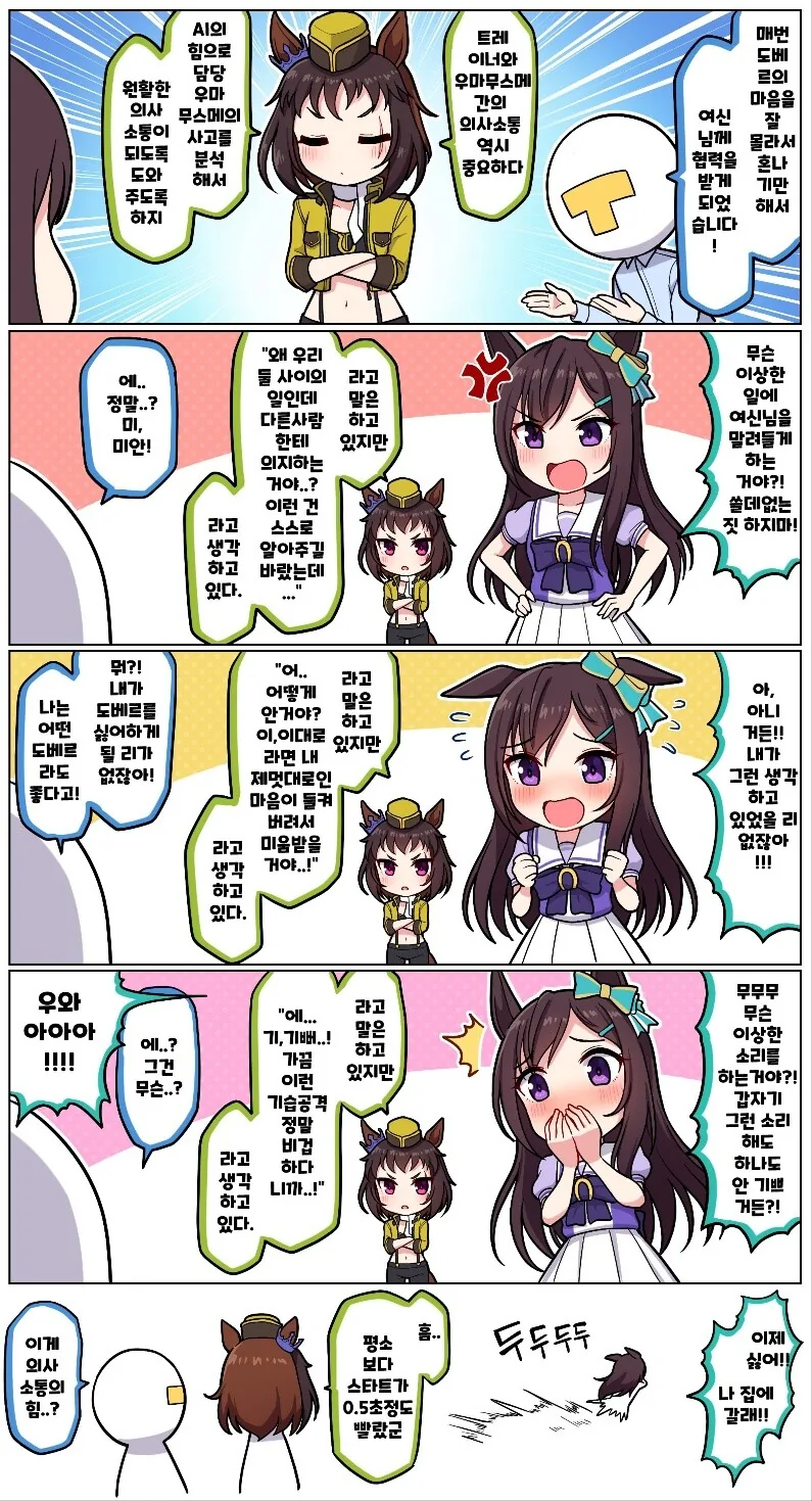 manga_1610085_001.webp