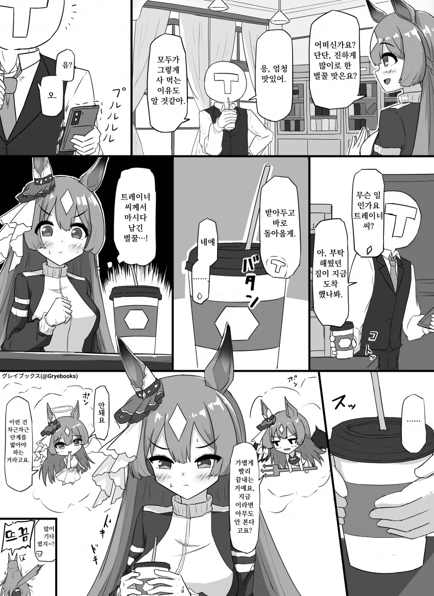 manga_1614465_001.webp