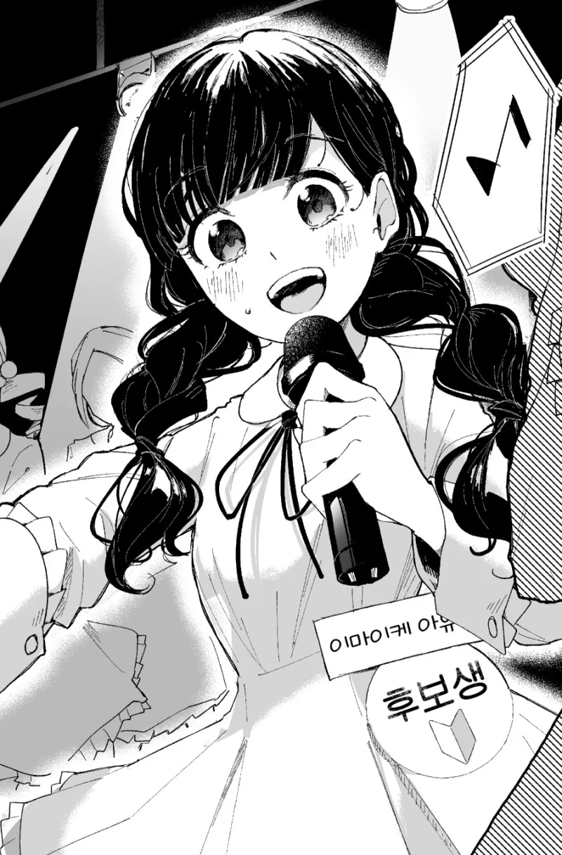 manga_1621069_002.webp