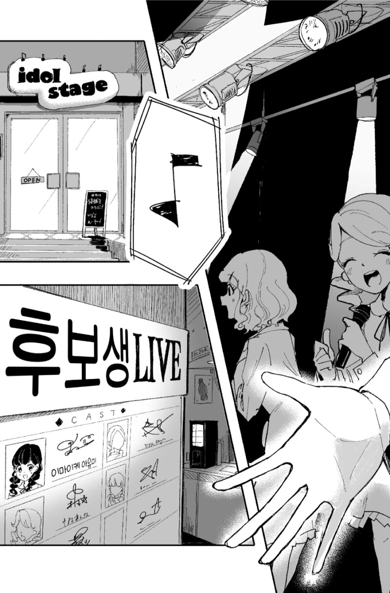 manga_1621069_003.webp