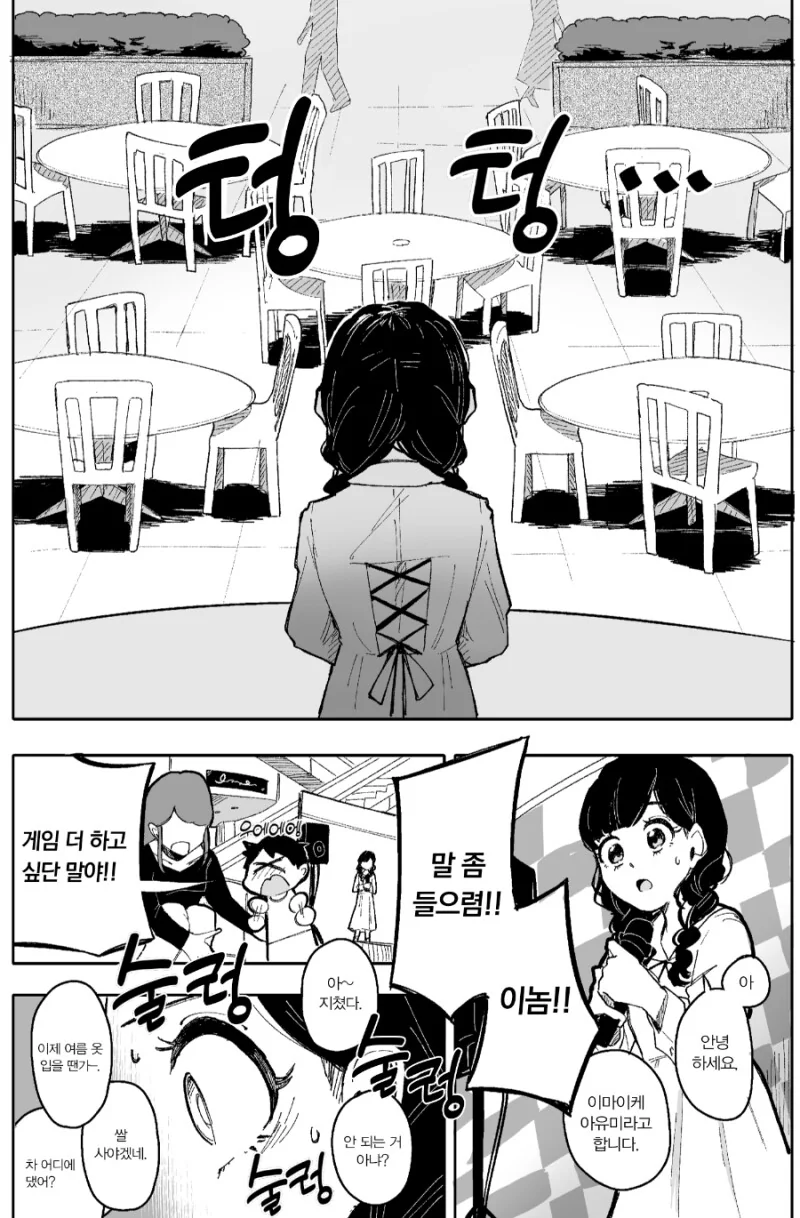manga_1621069_015.webp