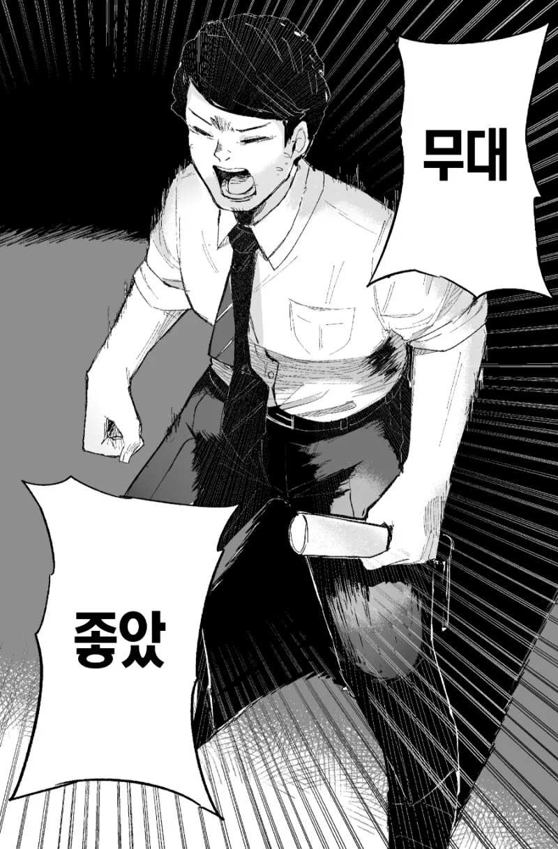 manga_1621069_026.webp