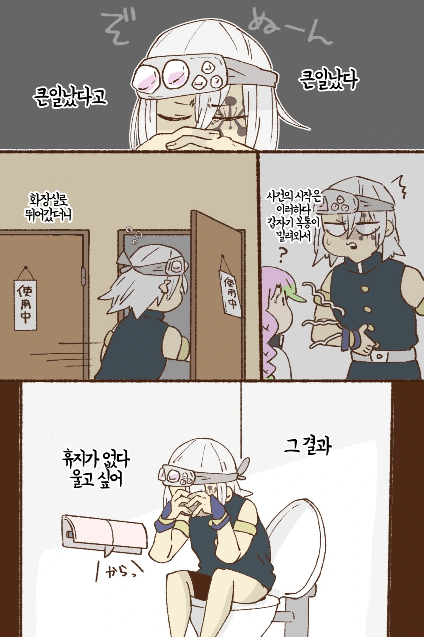 manga_1636482_001.webp