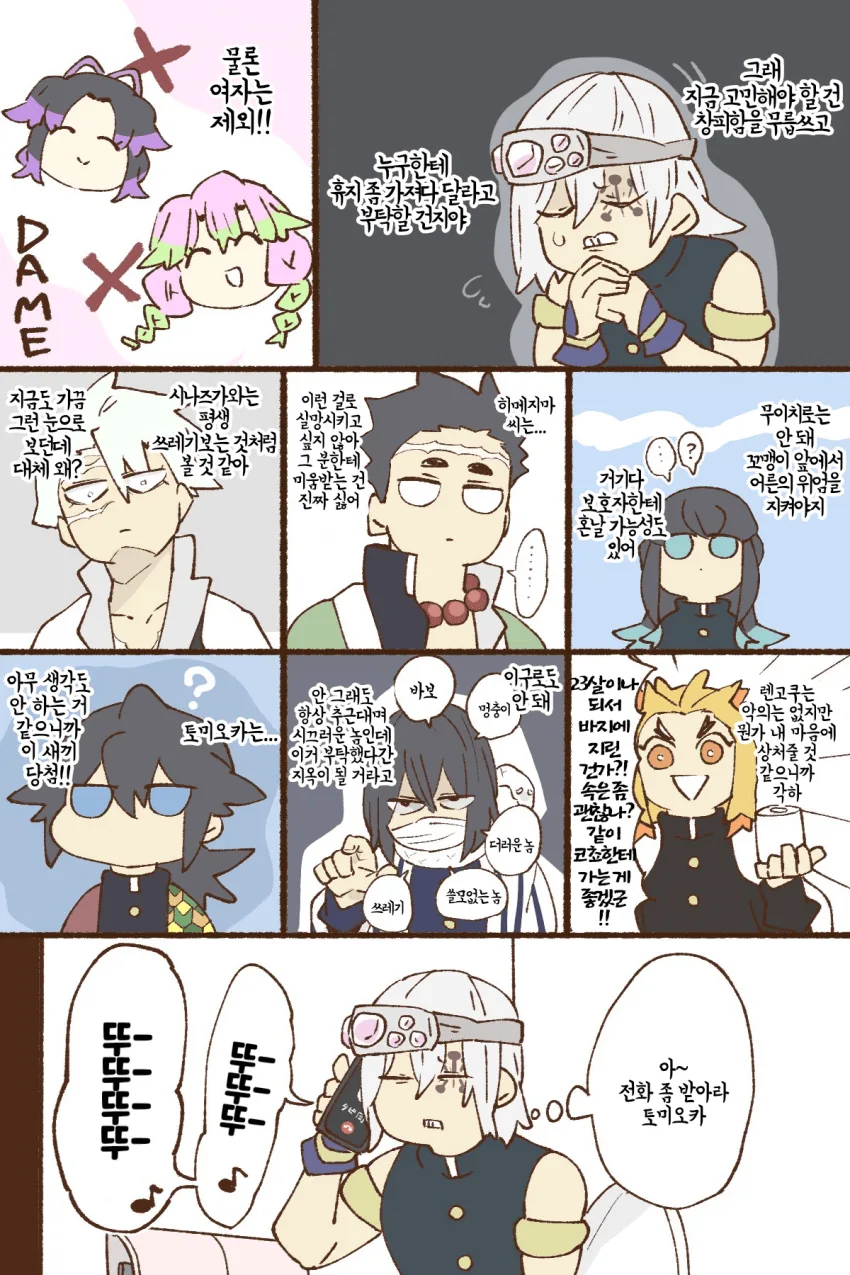 manga_1636482_002.webp