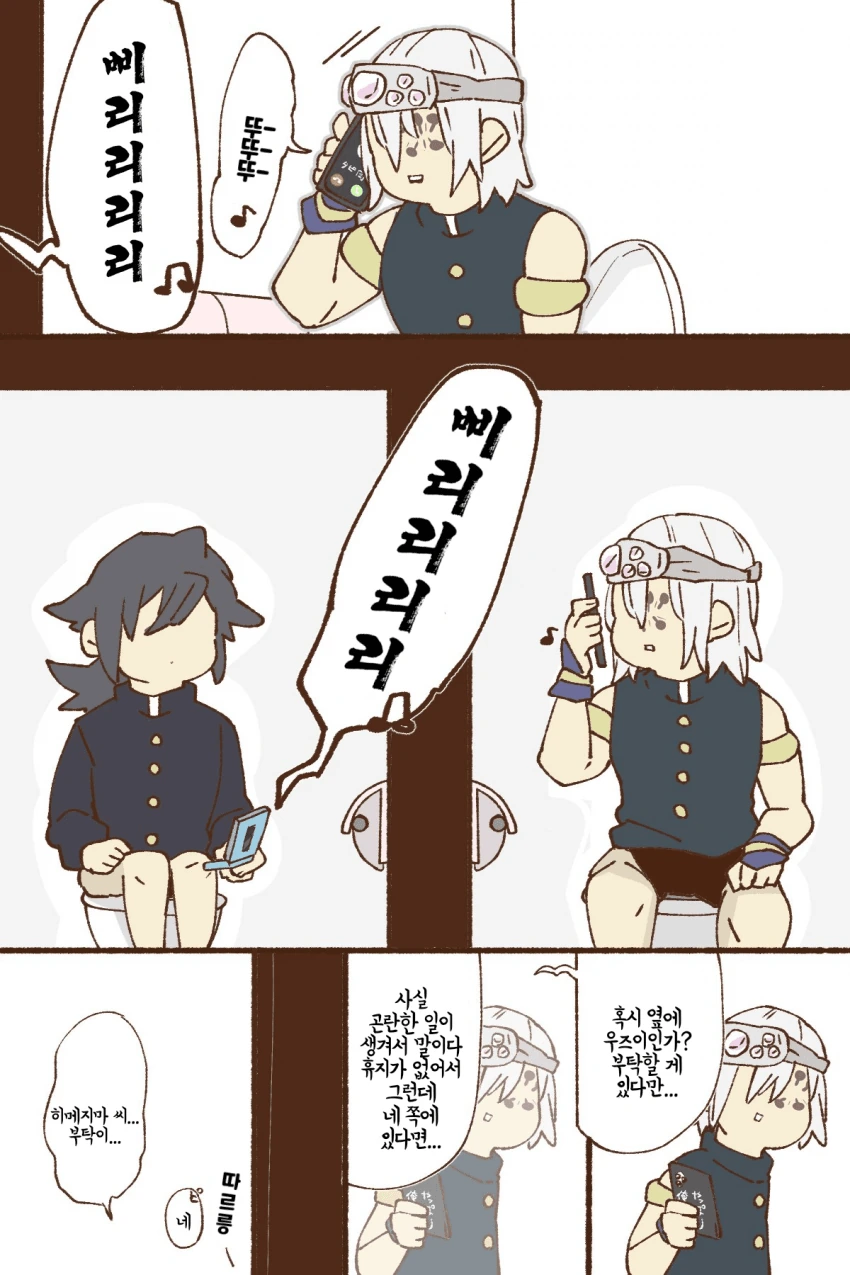 manga_1636482_003.webp