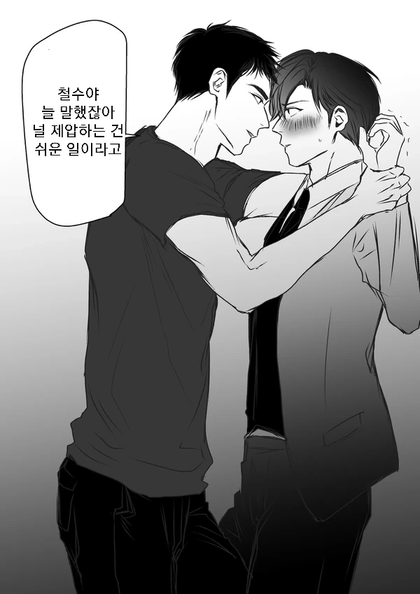 manga_1643324_001.webp