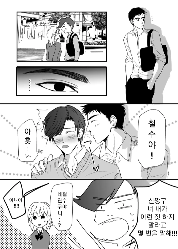 manga_1643324_003.webp