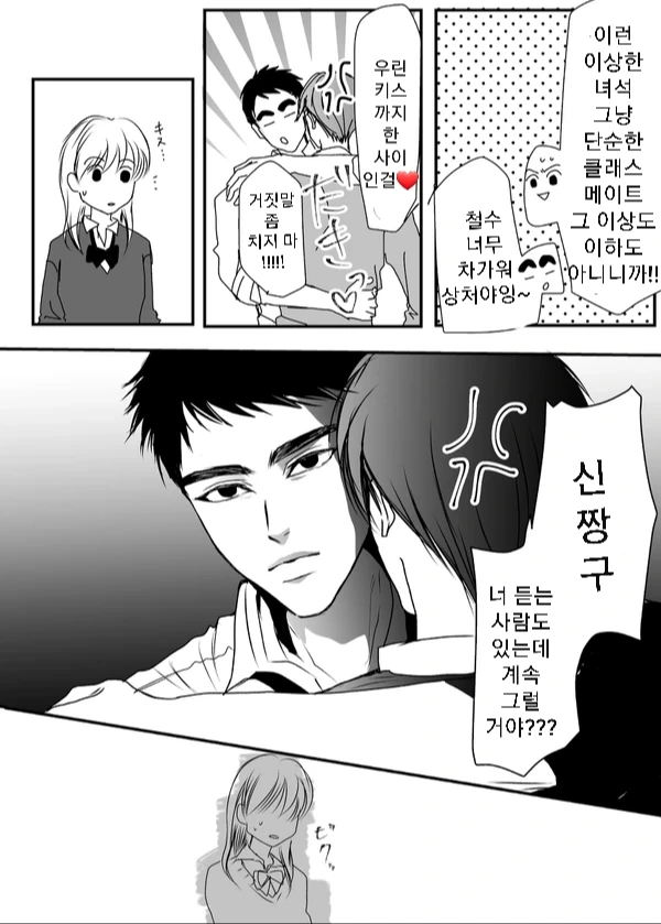 manga_1643324_004.webp