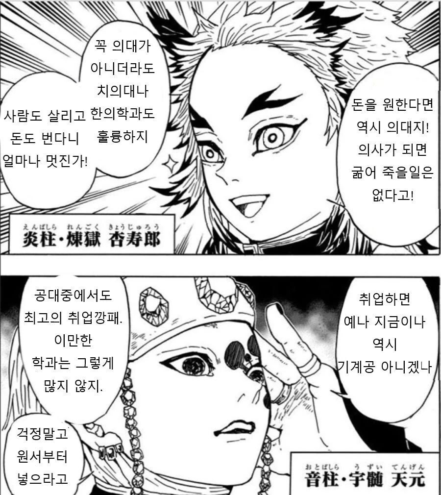 manga_1670806_002.webp