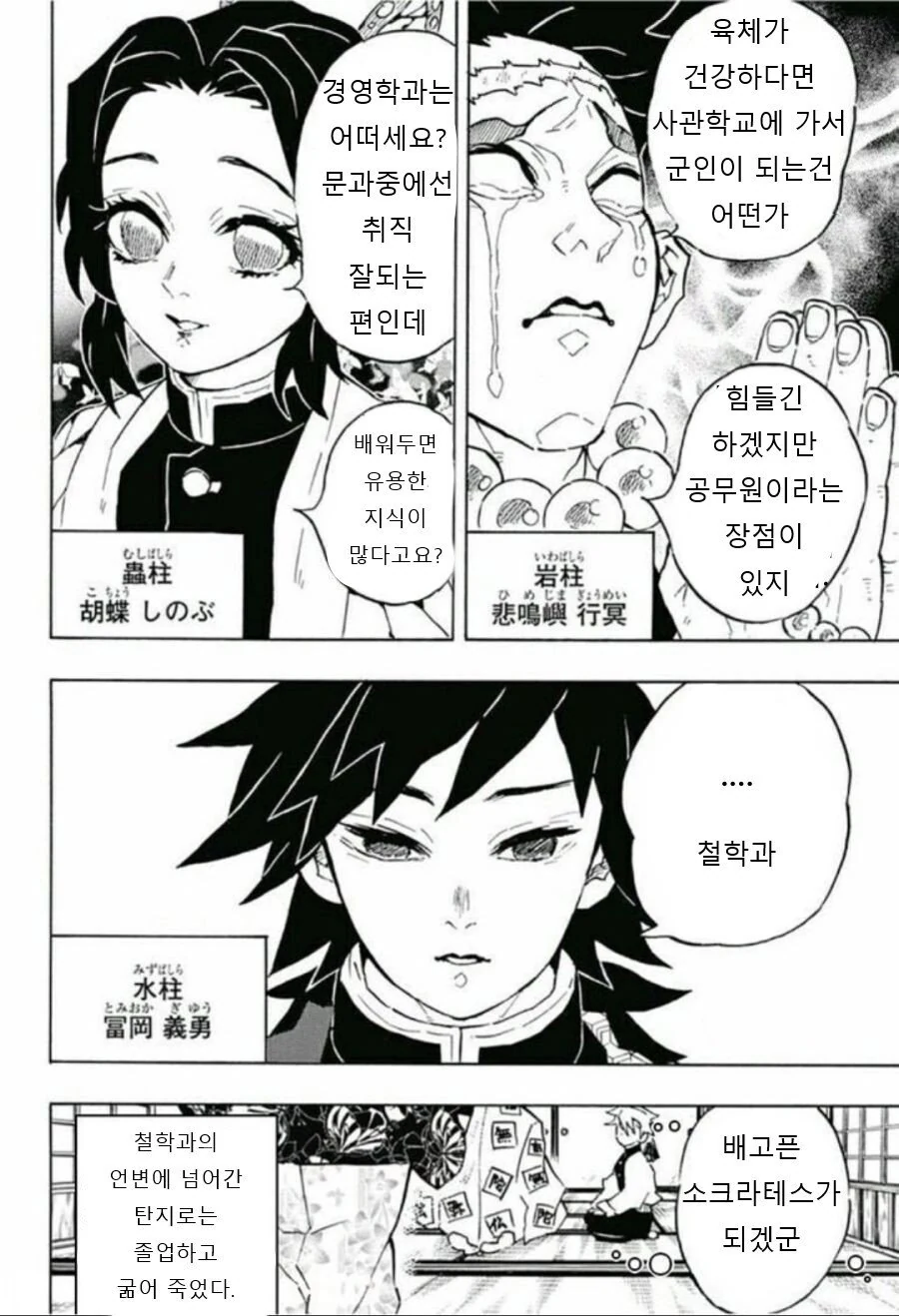 manga_1670806_004.webp
