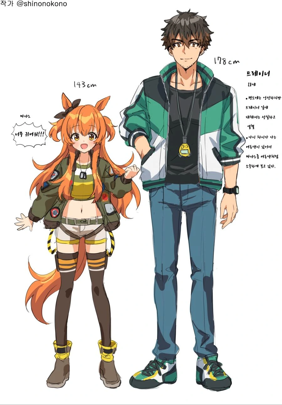 manga_1683896_001.webp