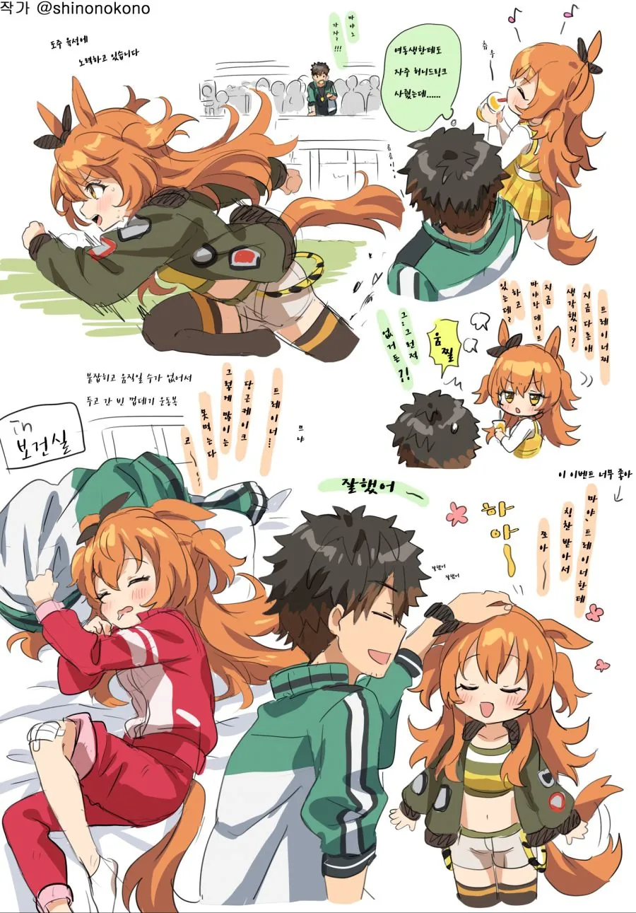 manga_1683896_002.webp