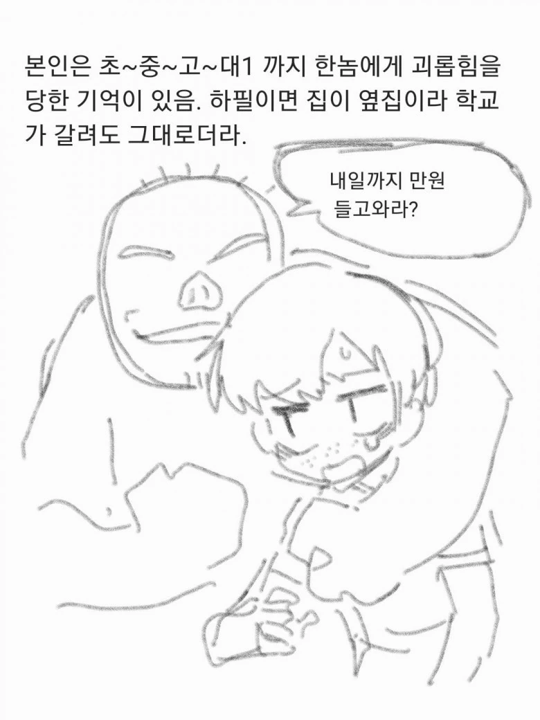 manga_1699014_001.webp