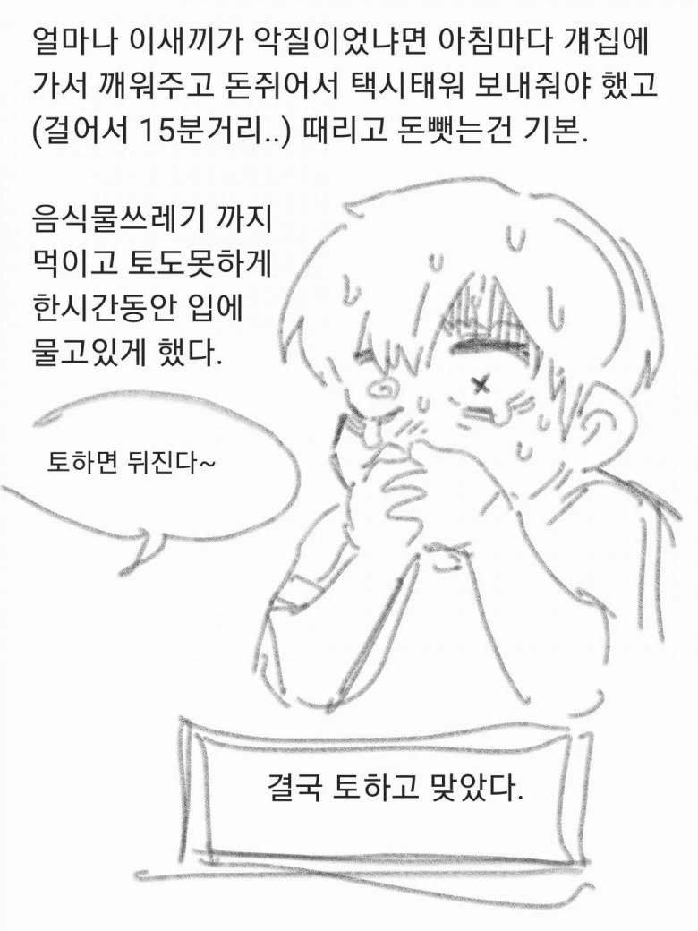 manga_1699014_002.webp