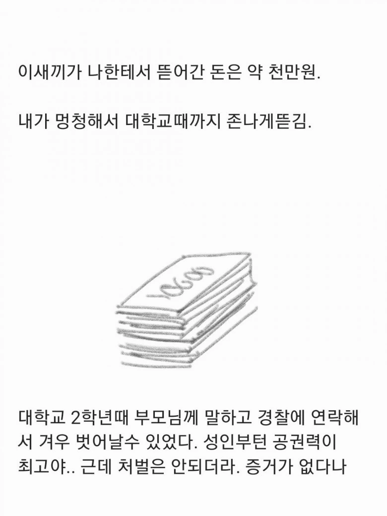 manga_1699014_003.webp