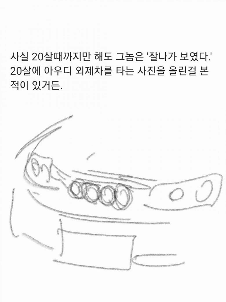 manga_1699014_004.webp