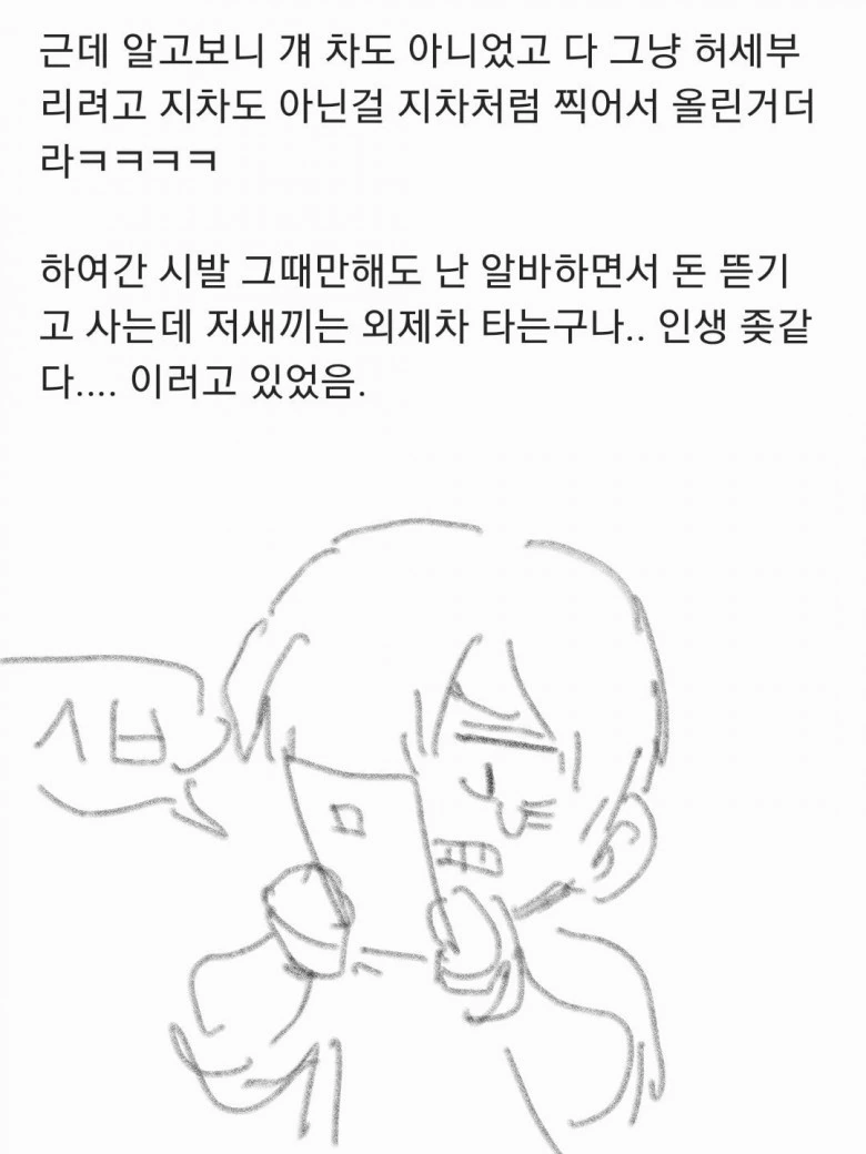 manga_1699014_005.webp