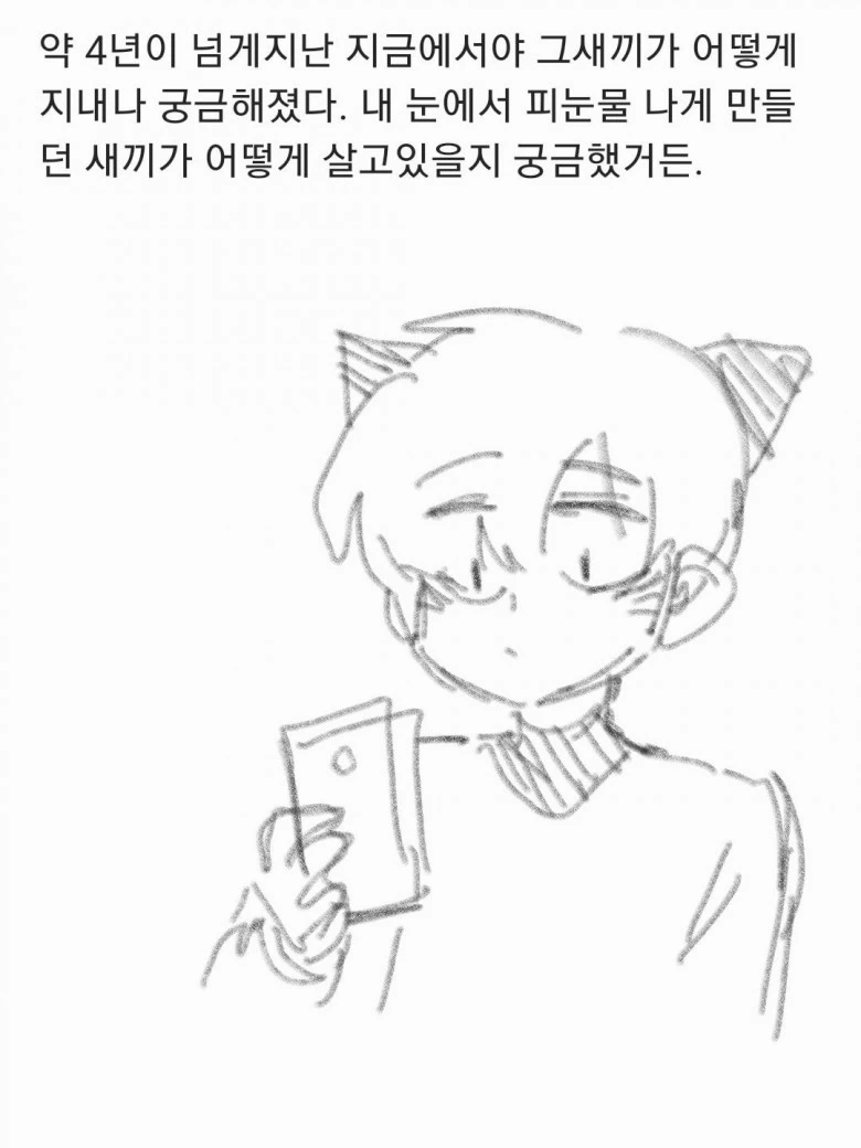 manga_1699014_006.webp