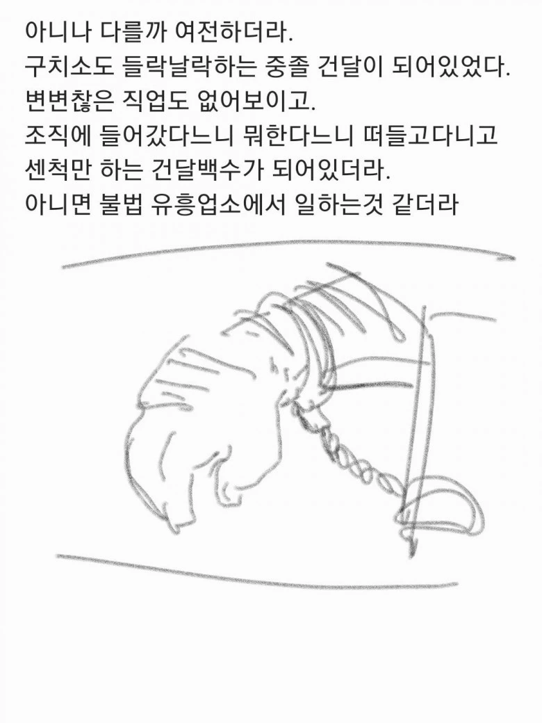 manga_1699014_007.webp